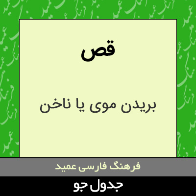 تصویری از قص