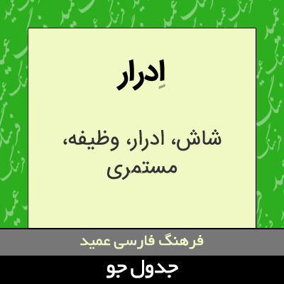 تصویری از ادرار