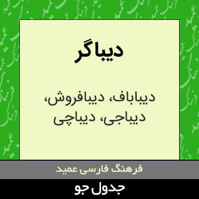 تصویری از دیباگر