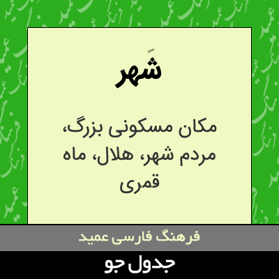 تصویری از شهر