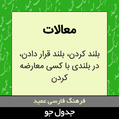 تصویری از معالات