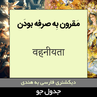 تصویری از مقرون به صرفه بودن