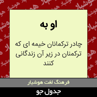 تصویری از او به