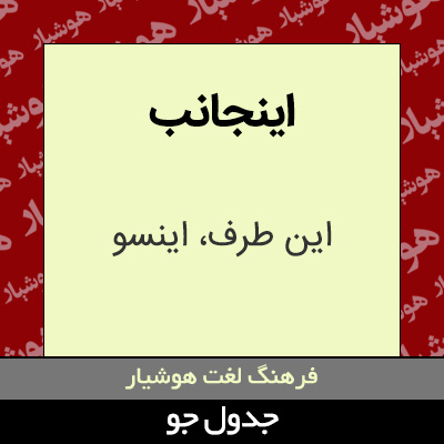 تصویری از اینجانب