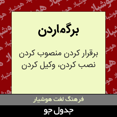 تصویری از برگماردن