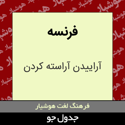 تصویری از فرنسه