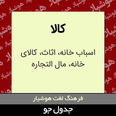 تصویری از کالا