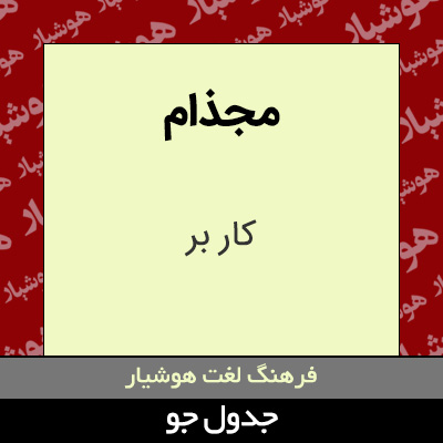 تصویری از مجذام