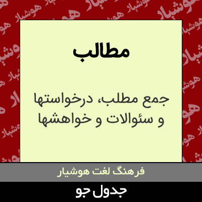 تصویری از مطالب