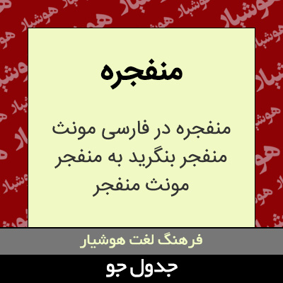 تصویری از منفجره