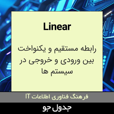 تصویری از Linear