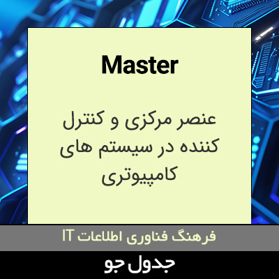 تصویری از Master