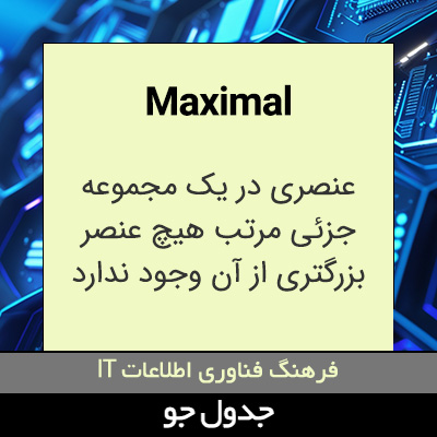تصویری از Maximal