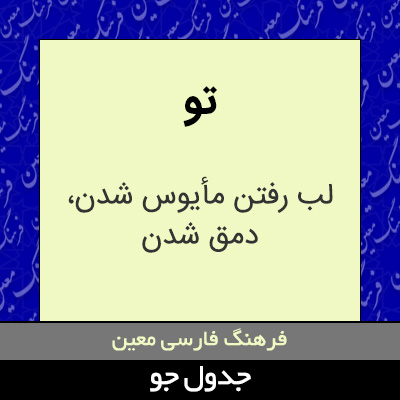 تصویری از تو