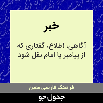 تصویری از خبر